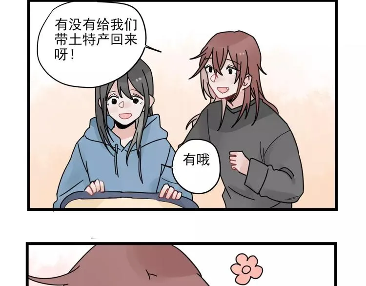 第28话 重新的重逢 第8页