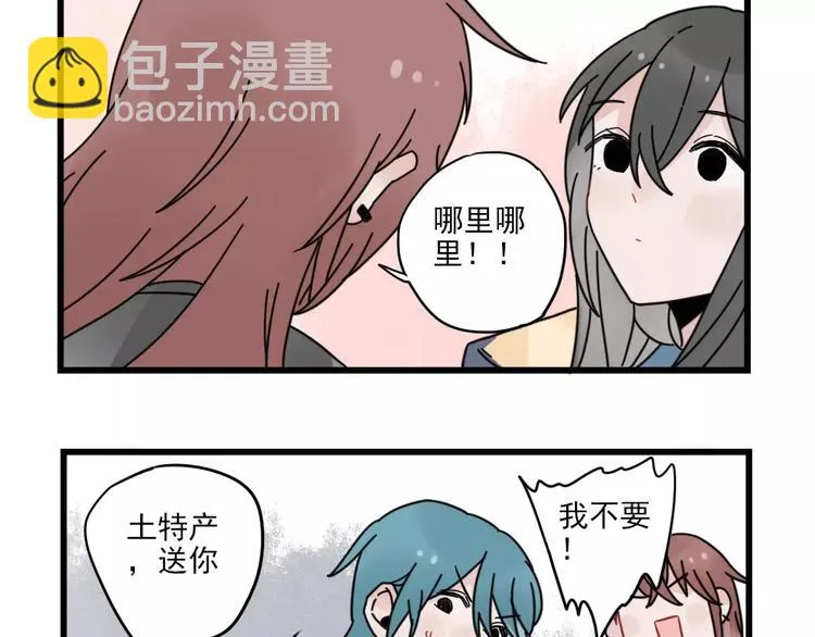 第28话 重新的重逢 第9页