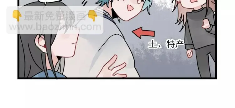第28话 重新的重逢 第10页