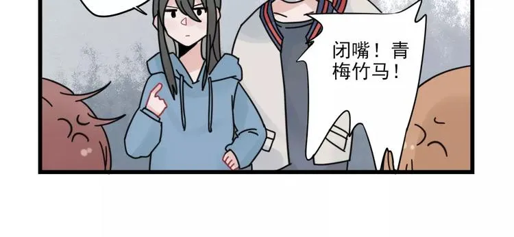 第28话 重新的重逢 第14页