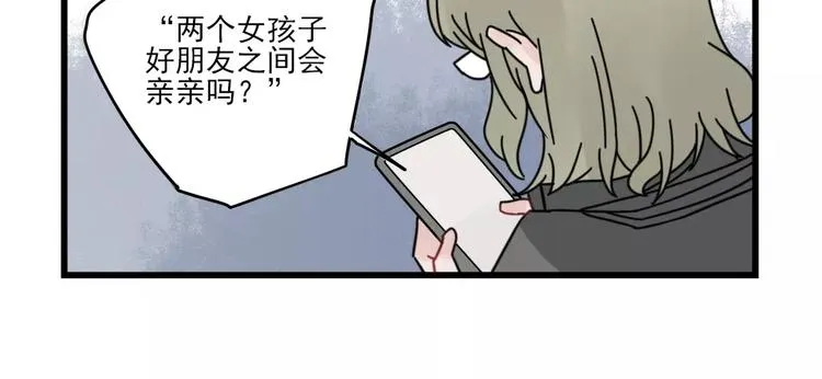 第28话 重新的重逢 第18页