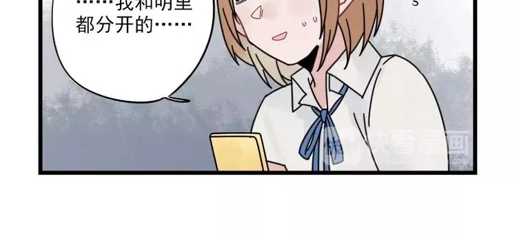 第28话 重新的重逢 第22页