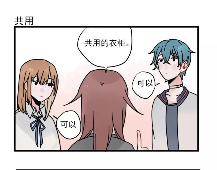 第28话 重新的重逢 第23页