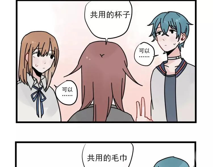 第28话 重新的重逢 第24页