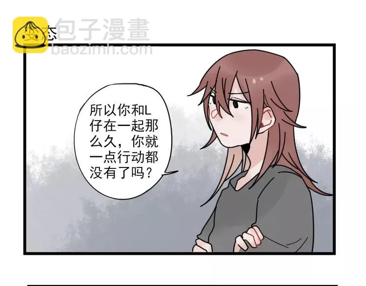 第28话 重新的重逢 第27页
