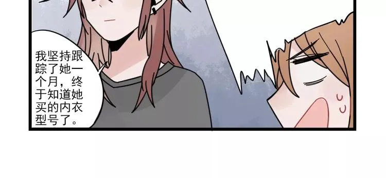 第28话 重新的重逢 第30页