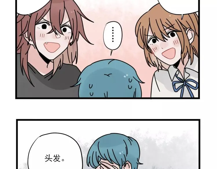 第28话 重新的重逢 第33页