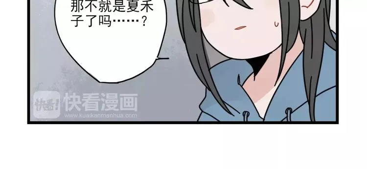 第28话 重新的重逢 第38页