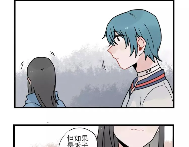 第28话 重新的重逢 第44页