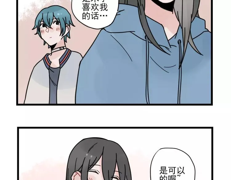 第28话 重新的重逢 第45页
