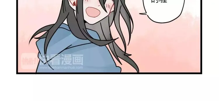 第28话 重新的重逢 第46页
