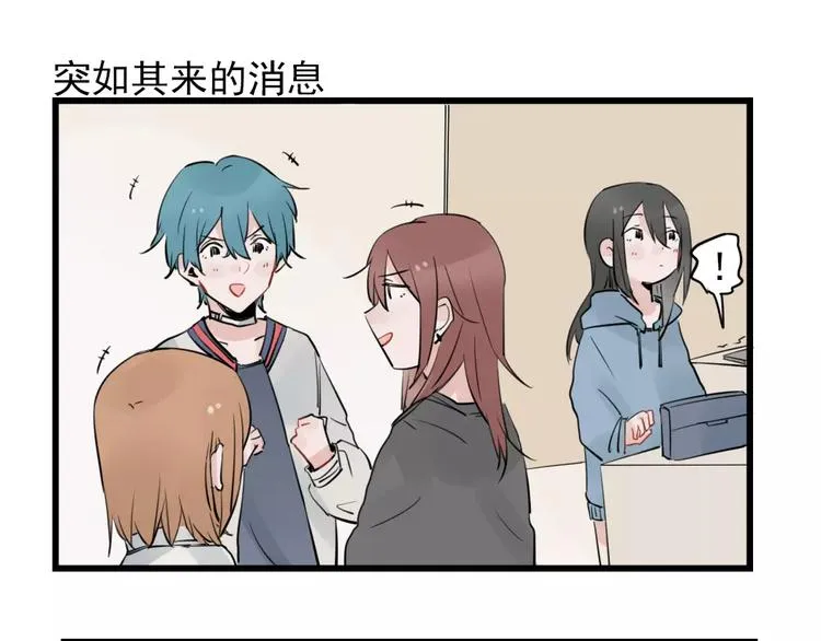 第28话 重新的重逢 第47页