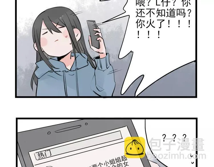 第28话 重新的重逢 第49页