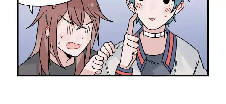 第29话 预定的恋爱 第22页