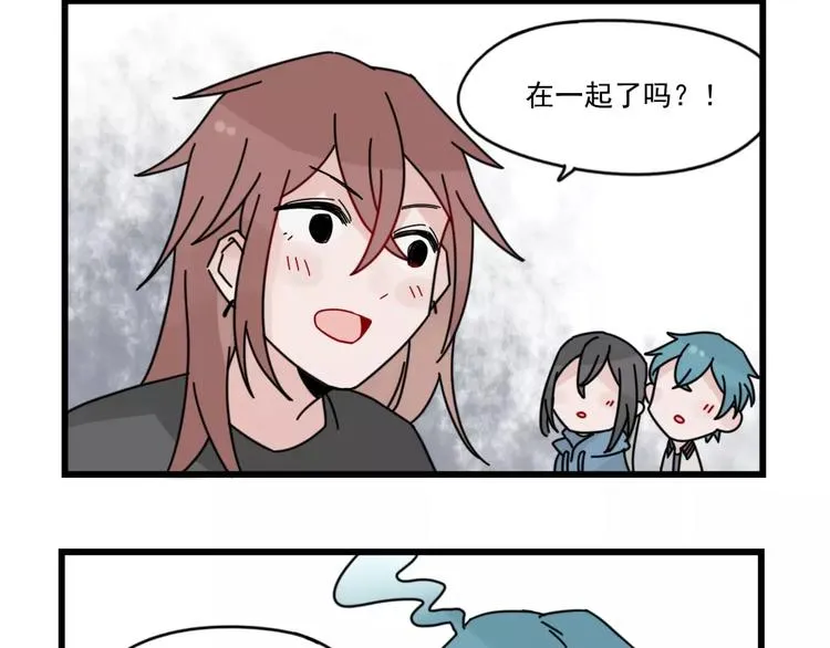 第29话 预定的恋爱 第36页