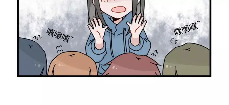 第29话 预定的恋爱 第42页