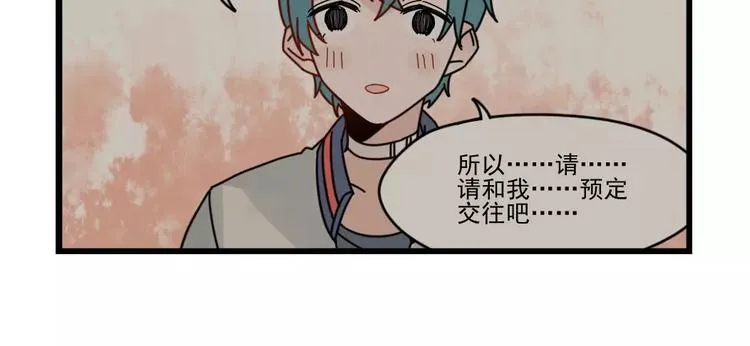 第30话 仔雪大法好 第6页