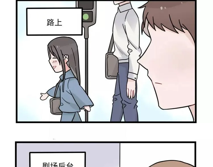 第30话 仔雪大法好 第8页