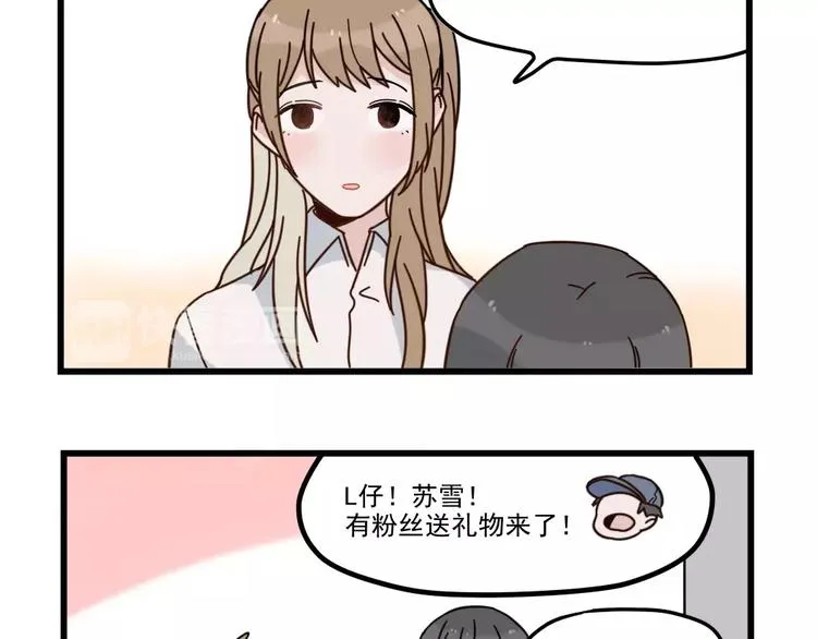 第30话 仔雪大法好 第25页
