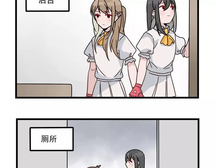 第30话 仔雪大法好 第41页