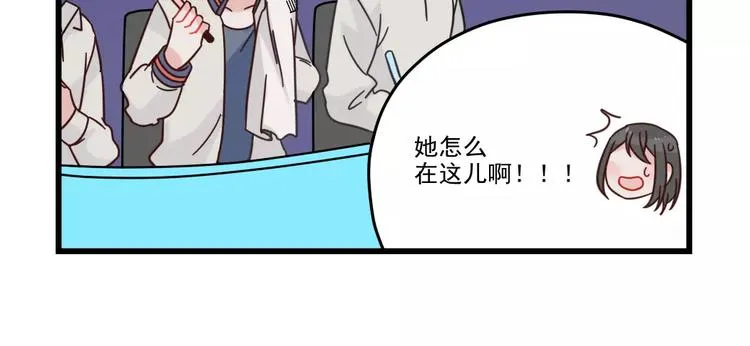 第30话 仔雪大法好 第54页