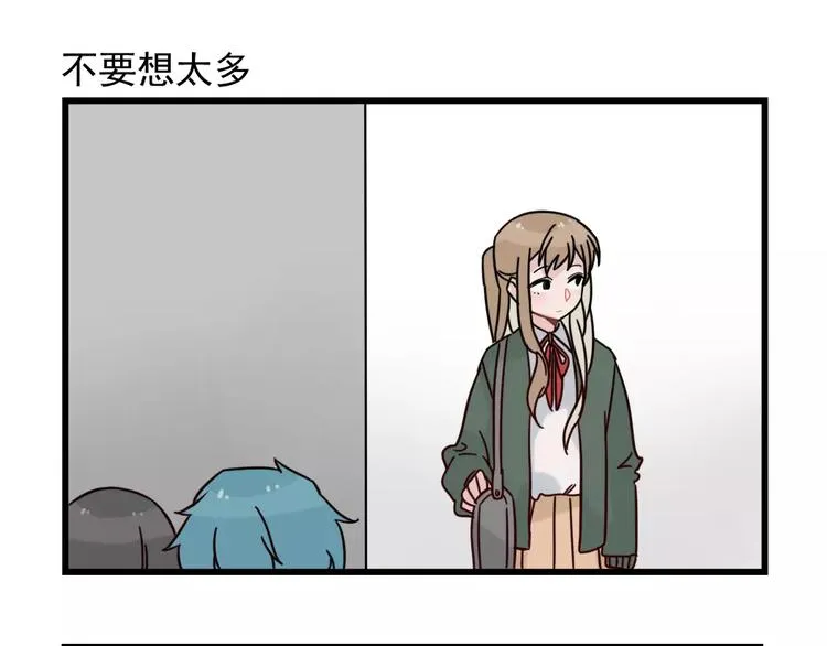 第30话 仔雪大法好 第63页