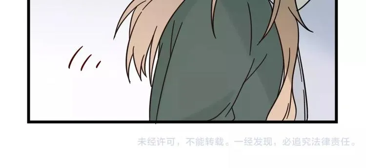 第30话 仔雪大法好 第66页