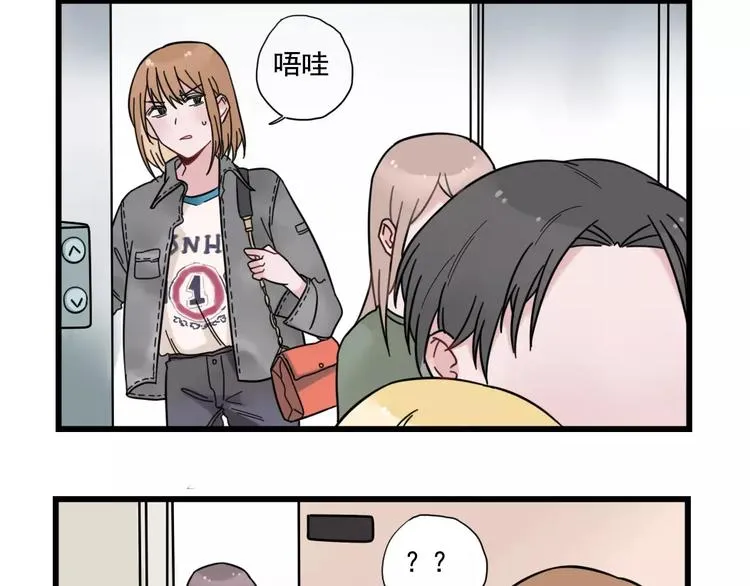 第31话 惊喜的生日 第4页
