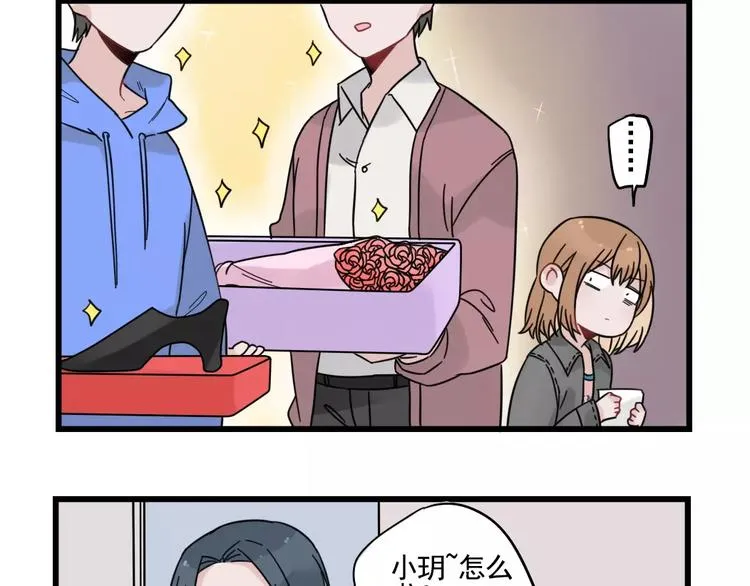 第31话 惊喜的生日 第20页