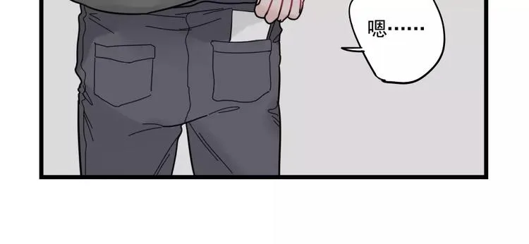 第31话 惊喜的生日 第22页