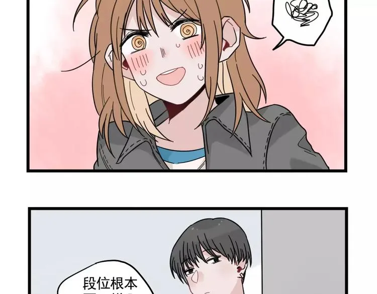 第31话 惊喜的生日 第25页