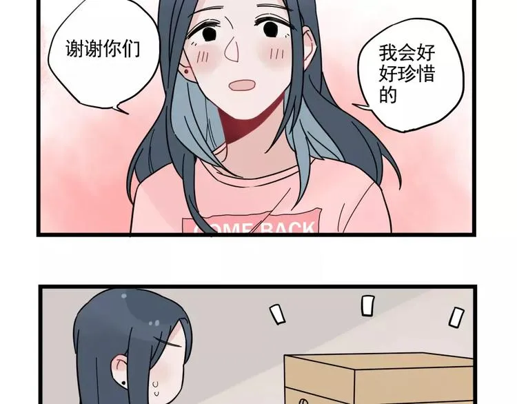 第31话 惊喜的生日 第61页