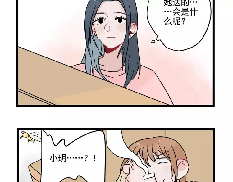 第31话 惊喜的生日 第65页