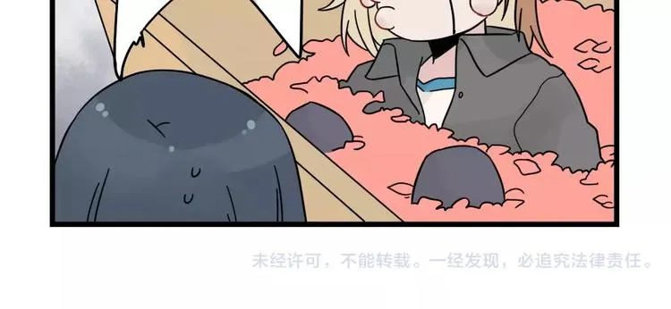 第31话 惊喜的生日 第66页