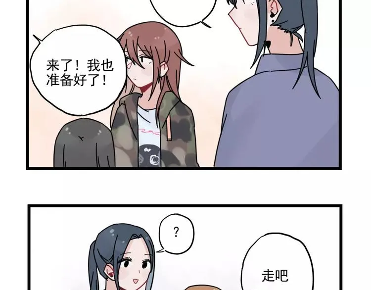 第32话 生日场合 第25页