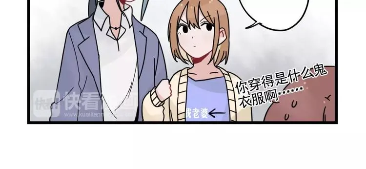第32话 生日场合 第26页