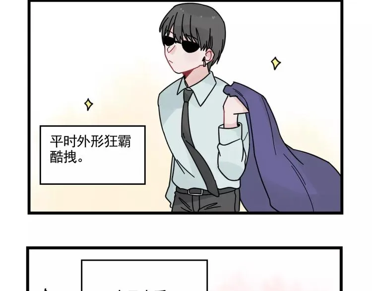 第32话 生日场合 第36页