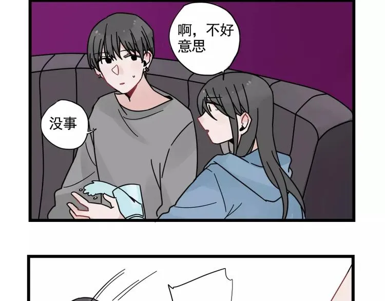 第32话 生日场合 第44页