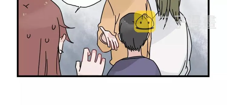 第32话 生日场合 第50页
