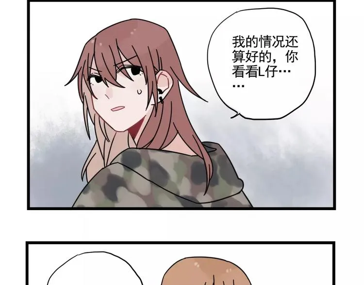 第32话 生日场合 第52页