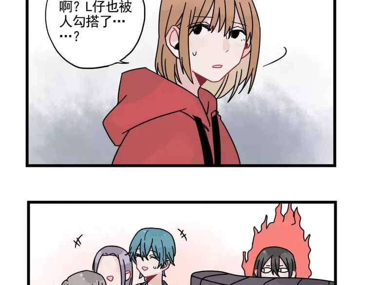 第32话 生日场合 第53页
