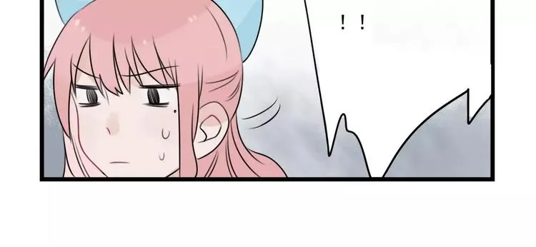 第33话 刺激的游戏 第18页