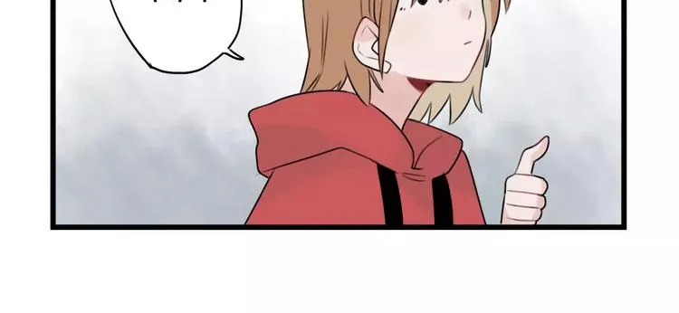 第33话 刺激的游戏 第26页