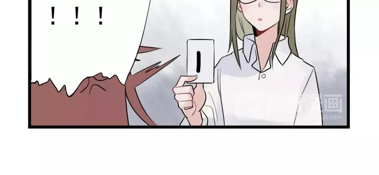 第33话 刺激的游戏 第34页