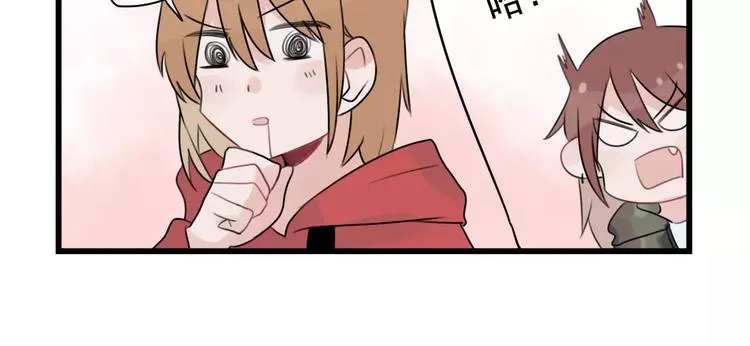 第33话 刺激的游戏 第38页