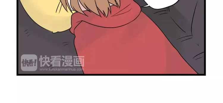 第33话 刺激的游戏 第46页