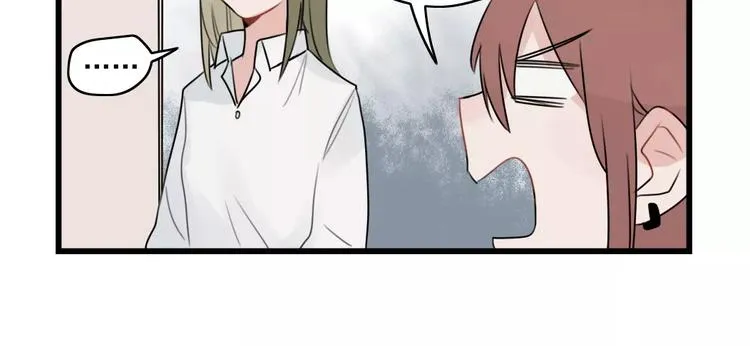 第34话 同学会 第14页