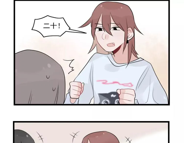 第34话 同学会 第28页