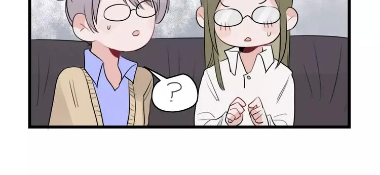 第34话 同学会 第42页