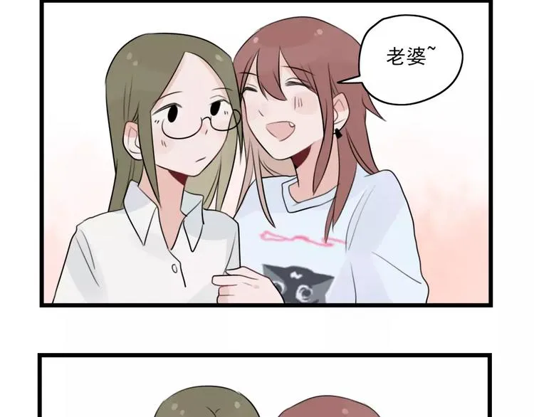 第34话 同学会 第44页